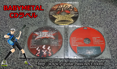 CDラベル BABYMETAL、LIVE AT BUDOKAN、METAL RESISTANCE