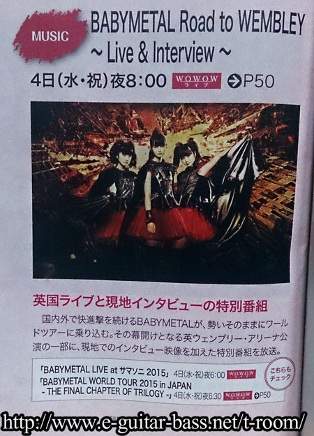 EFu[A[i@BABYMETAL@WOWOW