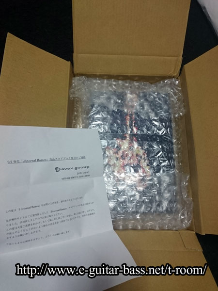 eternal flames バンドスコア 交換完了