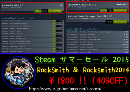 Steam,Z[,Rocksmith,bNX~X,T}[Z[