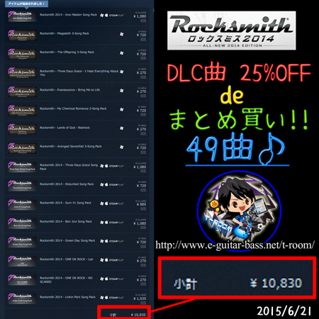 25It bNX~XDLC@Steam T}[Z[2015